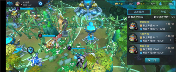 乱斗西游2流光酒怎么刷1