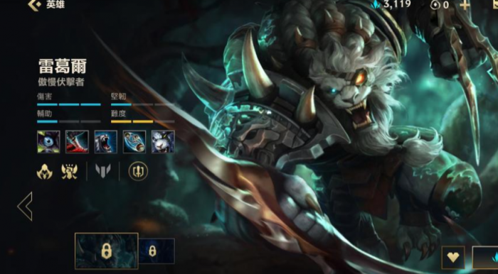 英雄联盟手游什么阵容搭配好上分2