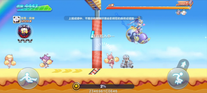 天天酷跑竞技场在哪3