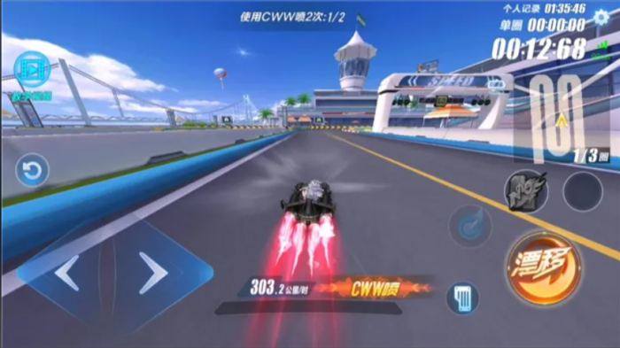 qq飞车各种弯道技巧是什么2