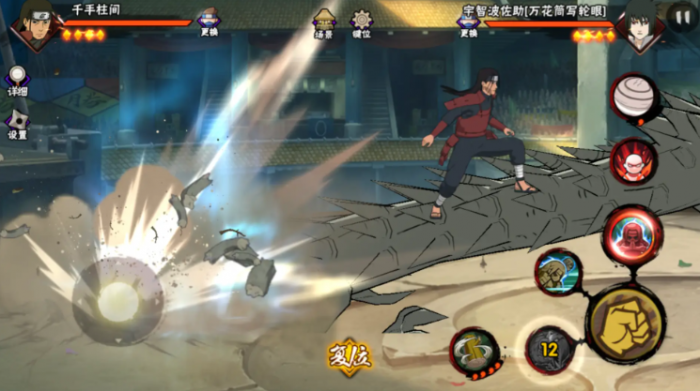 火影忍者柱间如何使用1