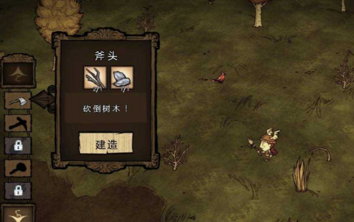 饥荒哪个人物适合新手2