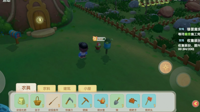 摩尔庄园手游怎么给拉姆浇水3