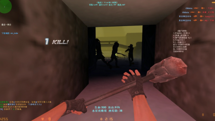 反恐精英的锤子怎么用的2