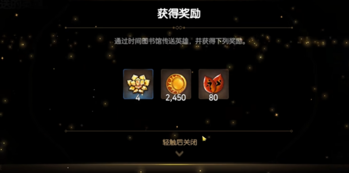 第七史诗精灵之花在哪刷2