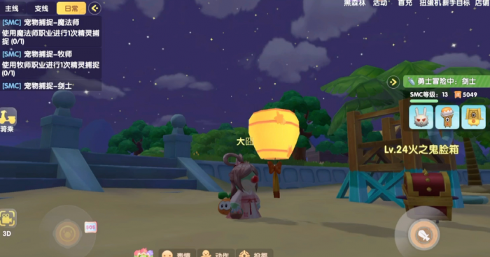 摩尔庄园孔明灯家具怎么拿2