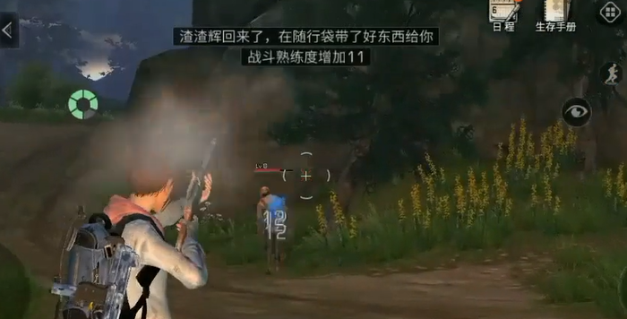 明日之后新手用什么枪2