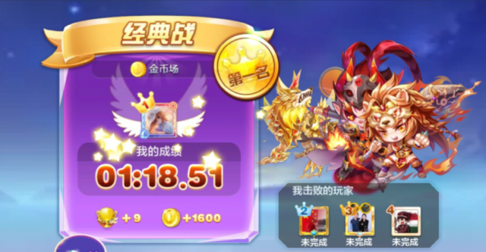 天天酷跑多人竞速怎么跑得快1