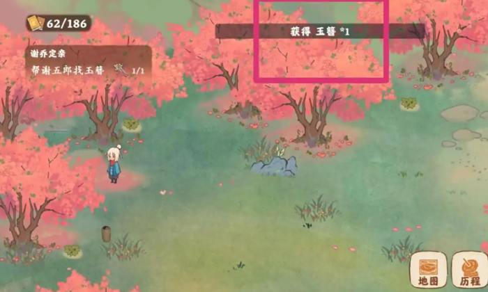 桃源深处有人家的玉簪在哪里3