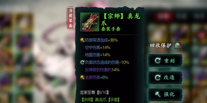 影之刃3套装武器怎么获得3