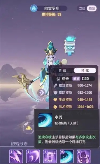 长安幻想水罗刹打什么书1