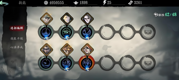 影之刃3精研点数怎么获得1