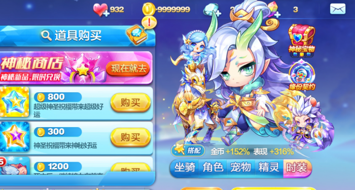 天天酷跑小白龙和李白哪个好1