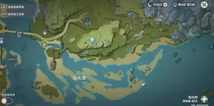 原神特殊宝藏宝箱怎么开2