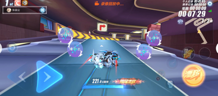 qq飞车手游如何过弯快3