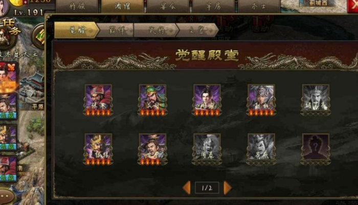 攻城掠地138周瑜军团怎么过2