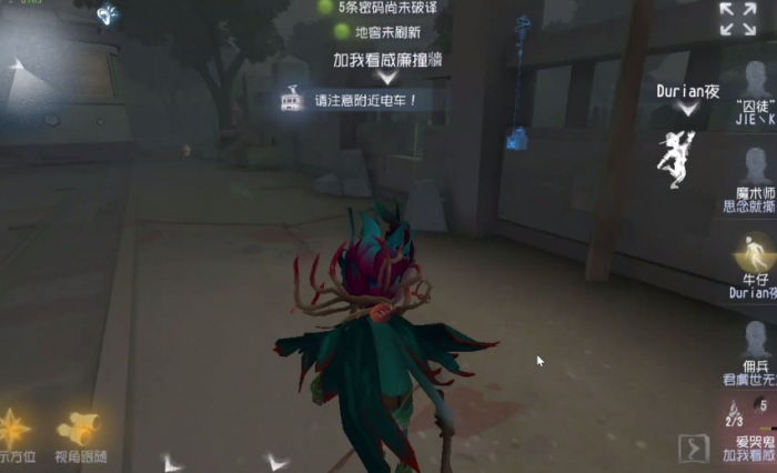 第五人格拘禁狂天赋有啥用1