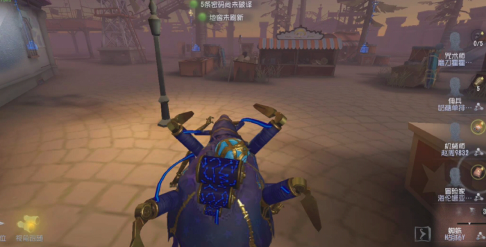 第五人格拘禁狂天赋有啥用3