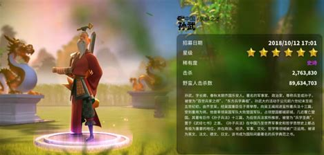 万国觉醒英雄点数怎么加2