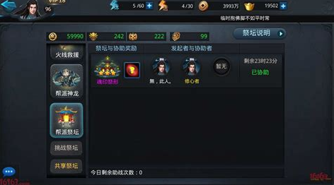 乱斗西游2币商是怎么卖币的3