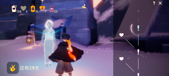 光遇哪些任务可以领星星3