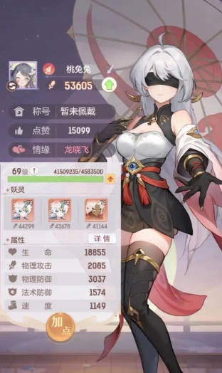 长安幻想新职业魔王怎么打1