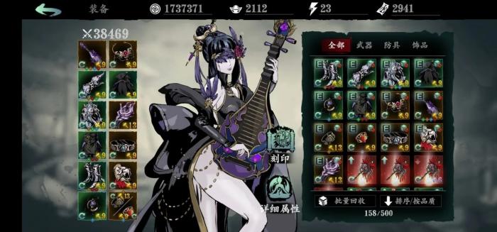 影之刃3影杀怎么加杀气1