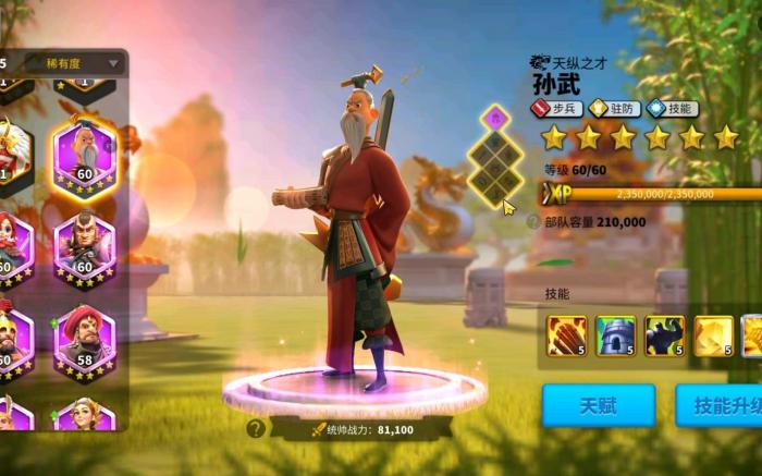 万国觉醒打野蛮人用什么将领3