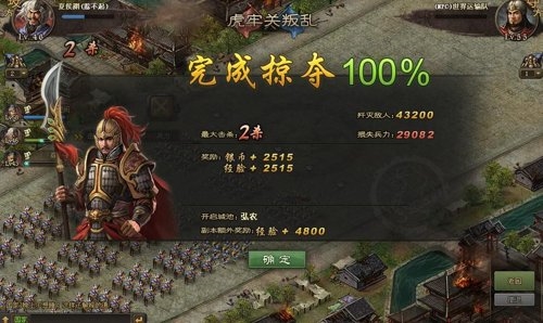 攻城掠地怎么快速到87级2