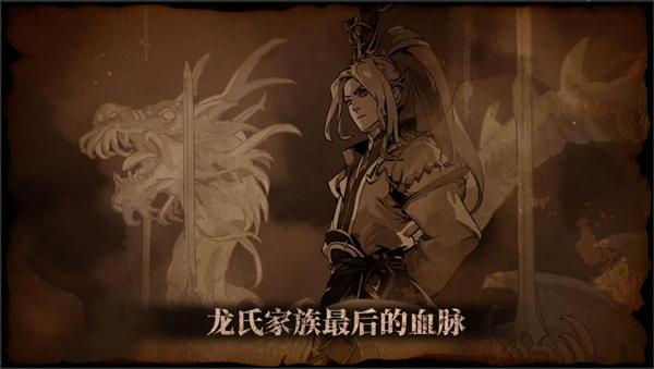 影之刃285武器怎么获取1