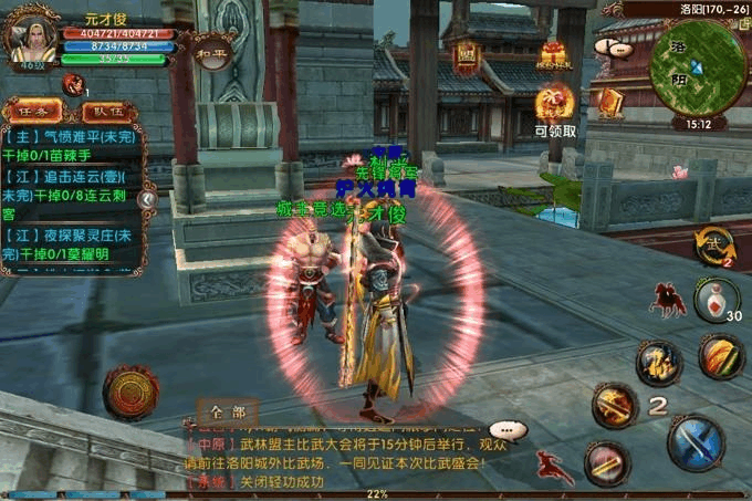 卧虎藏龙2老虎怎么得到3