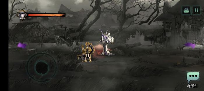 影之刃3如何开罪恶裂缝1