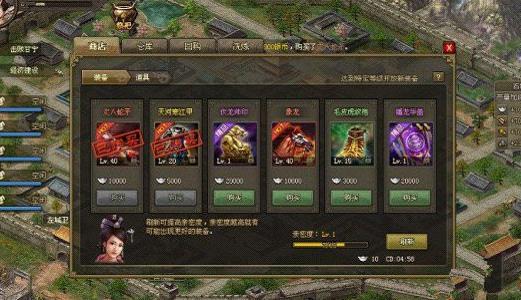 攻城掠地烙印是什么3