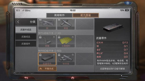 明日之后转职卡多久给一次2