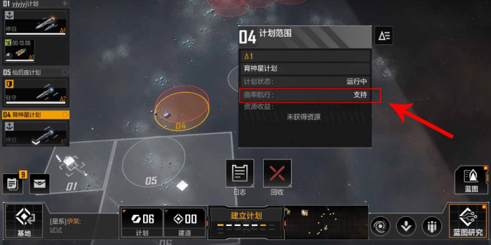 无尽的拉格朗日大矿车如何加点1