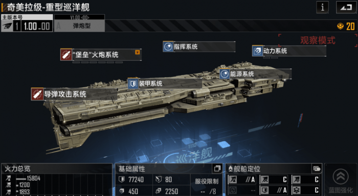 无尽的拉格朗日大矿车如何加点3