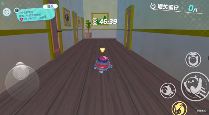 蛋仔派对如何多段跳3