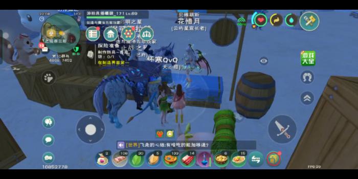 创造与魔法战宠怎么抓1