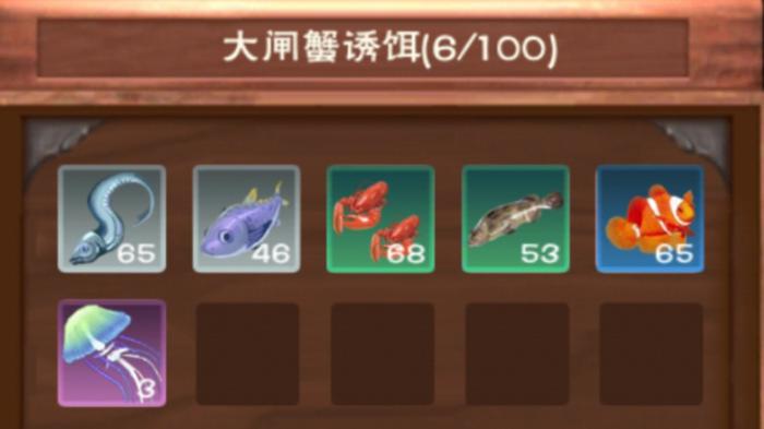 创造与魔法战宠怎么抓3