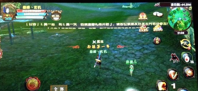 卧虎藏龙2装备如何提升1