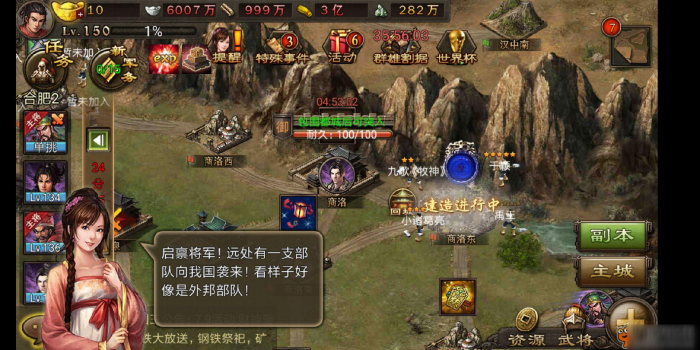 攻城掠地为什么招不到赵云2