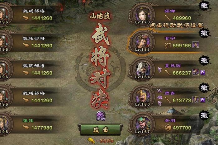 攻城掠地后面怎样升级快2