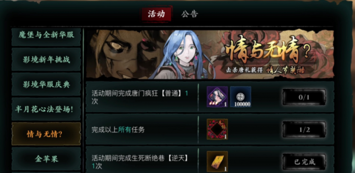 影之刃快速升级技巧是什么1