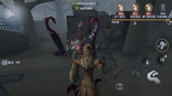 第五人格祭司技能怎么用1