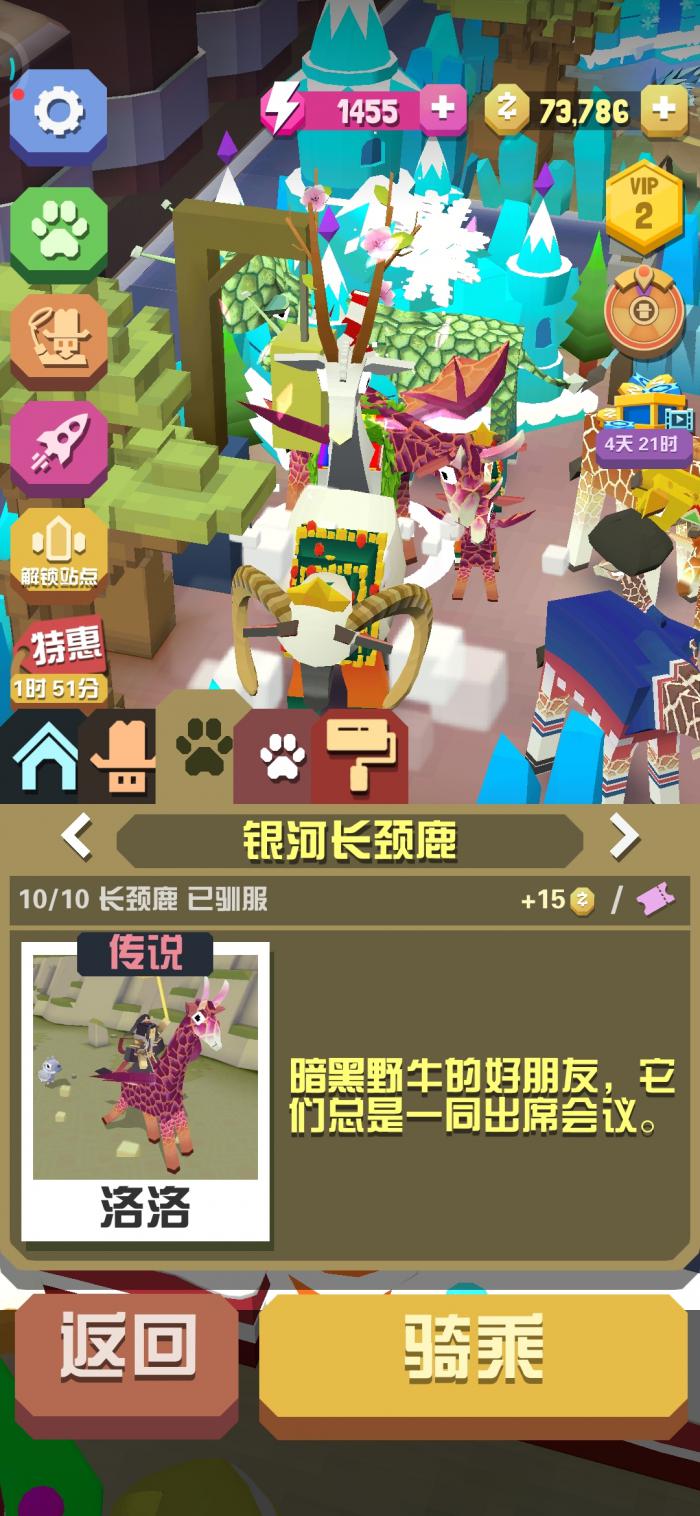 疯狂动物园绵羊怎么抓捕2