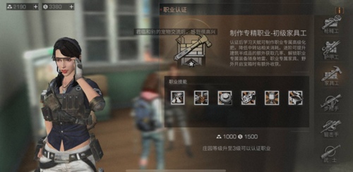 明日之后有哪些福利可以领2