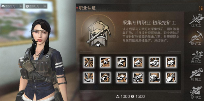 明日之后有哪些福利可以领3