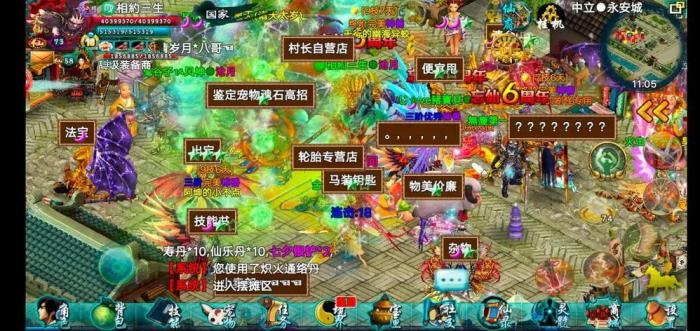 忘仙宠物卡技能是什么1