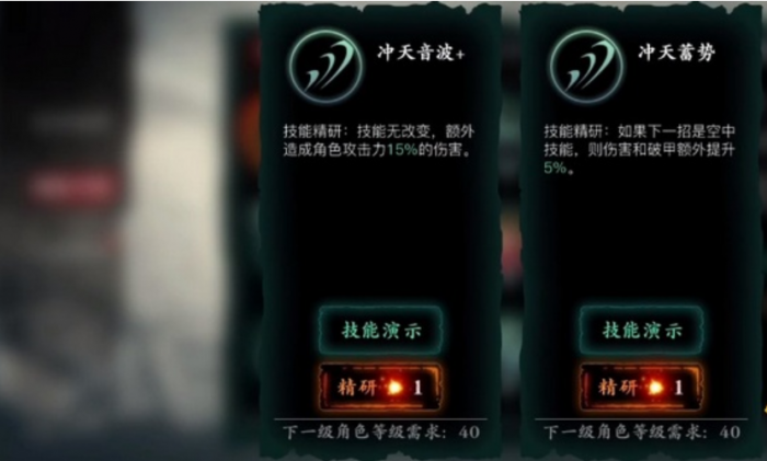 影之刃3强攻怎么打1