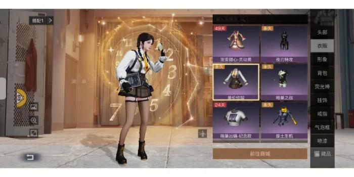 明日之后怎么加入联盟1